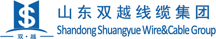 山東雙越線(xiàn)纜集團(tuán)